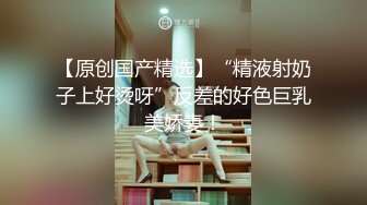 星空传媒XKTC067洛丽塔白丝少女爽骑宅男