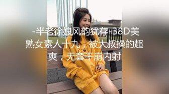 重磅！烟草酒水店生意太差，甜美漂亮店老板下海 在店里表演喷水，太能喷了 竟然喷到自己脸上头发