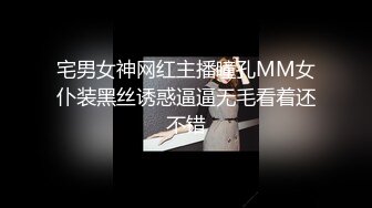 楼下打麻将认识的少妇 老公不在家去她家里操她 哦槽还是一个无毛的白虎 完美露脸