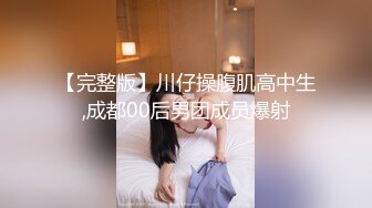  四月重磅福利最新购买分享91大神猫先生高价约啪秀人网爆乳女神嫩模白一晗做爱