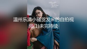 【新片速遞】高颜值9分女人间极品美味,开档黑丝袜,奶子又大又圆,俩手都抓不住,肥满鲍鱼