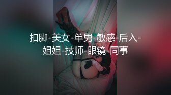 女上位叫声真骚