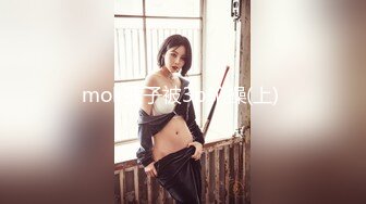 MFK-0031六点前的恋人