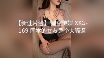  高颜值长腿少妇女主播身穿情趣黑丝在KTV包厢里打炮 被金主大哥用火车便当式爆操半个多小时