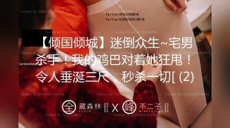 男m口舌服务-情侣-孕妇-Pua-女同-19岁-姐姐-学生