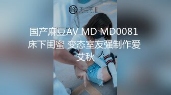 【自整理】P站Mayrlina  调教 SM 捆绑 戴上眼罩 捆住手脚 猛操小嘴  最新大合集【63V】 (57)