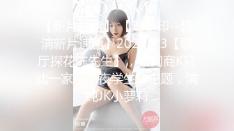 步宾探花约了个高颜值蓝色外套妹子啪啪，性感内衣特写摸逼舔奶抬腿抽插猛操