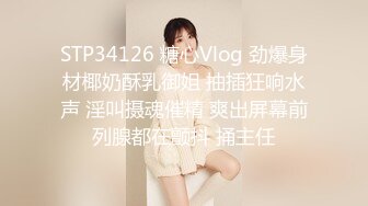 STP17361 极品女神级欲女【妖媚女王狐狸精】小穴竟如此粉嫩 爆裂黑丝OL装小骚货勾搭表哥乱伦啪啪 骑乘内射