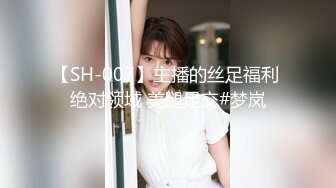 天美传媒TM0121教师节企划胁迫色女教师色老师被学生挖黑料胁迫强行做爱-张雅婷