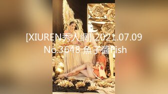 ID5201 妍希 隔壁美人妻成了我的言听计从性奴隶 爱豆传媒