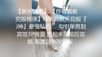 反差巨乳禦姐Yoo黑絲制服裝懲戒惡徒遭凌辱前後夾擊潮噴／禦姐女優蘇暢噴血情趣裝撫摸挑逗舔玩肉棒口爆等 720p