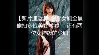 麻豆传媒 MCY0184 与教练轮奸他的骚妇 新人女优 倪菀儿