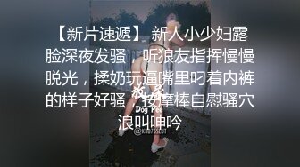 《最新顶级?模特泄密》极品巨乳尤物【津津】近景特写2K大尺度唯美诱人私拍，骨子里有点骚啊，居然拍出淫水了