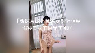 好久不见的颜值模特女神露脸和头套男做爱，互舔69