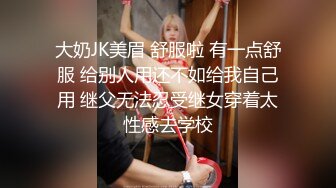   小哥约炮刚刚离异的极品E奶小骚货被侧入狂插B穴很紧完美露脸