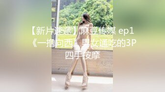 极品校花级女神【桃乃沐香奈】✅看小桃用足穴征服肥肉棒 精液射满人家的骚穴，清纯唯美小仙女超反差