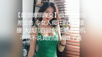   有颜值有身材✅极品大波翘臀美女模特后台换衣服全程被偸拍✅这大腚后坐力十足推车爽死人的