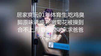 玥儿玥 性感白色外套 妙多姿的娇躯亭亭而立 妩媚姿态淋漓呈现