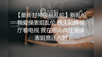 与老婆的性爱自拍，叫声真实勾魂