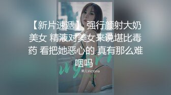 【我来喝牛奶】超级苗条的小仙女，无套啪啪，我也要 (2)