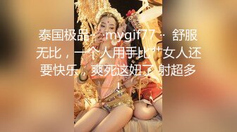 【新片速遞】  良家情妇❤️一开始不要舌头舔一舔就发骚了~浪叫呻吟~对待骚货有时候就要来硬的❤️霸王硬上弓~把她操爽了一切没问题！