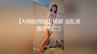 【骚宝】SPA养生馆大肥臀骚货推油按摩，推屁股扣穴，女客户想要伸手撸屌，侧躺怼着骚逼深插