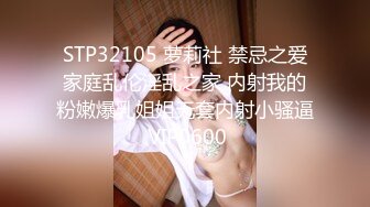 【顶级性爱❤️绿意盎然】完美身材美乳娇妻『亨_利夫妇』最美性爱甄选❤️猫拍了我的屁股1