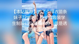 香蕉視頻傳媒 XJX208無恥癡漢拯救巨乳美少女 邦尼熊熊