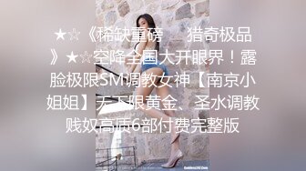 极品美女初下海！抹玩乳液炮友开操！外表温柔甜蜜，多毛骚穴洞口磨蹭，骑脸吃吊口活超棒