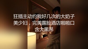 【新片速遞 】   邪恶的房东暗藏摄像头偷窥丰满的女房客洗澡❤️对着镜头掰开浓密的B毛洗大肥鲍