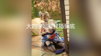 SA国际传媒 SAQP-006 强欲女老师主动献身还债