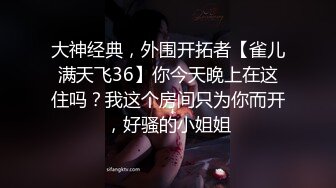 电报群VIP高清无水印，精液盛宴！变态老哥调教母狗堂妹，加精汤圆+口交加精甜甜圈