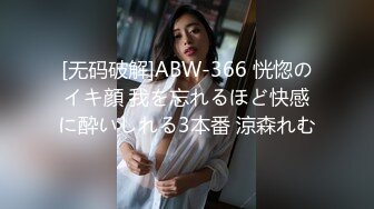 STP30618 國產AV 天美傳媒 TMP0061 外送小哥哥的肉棒真香 吳文淇 VIP0600