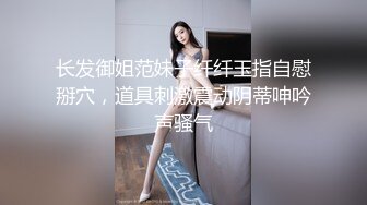 露脸少妇在家没事做，和光头哥哥直播做爱自慰掰穴，口硬了就女上位啪啪