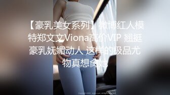 【自整理】大长腿金发美女让你看足底够不够骚，屁眼里还塞了一个爱心肛塞，骚气十足！honey_bellex 最新流出视频合集【163V】 (27)