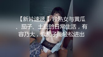 麻豆传媒女神乱爱MSD-071《少爷的乖女仆》无套操干湿润骚穴