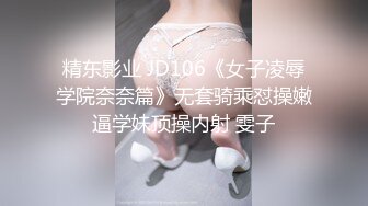 精东影业JDXYX034相亲女的跪式服务