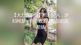 壹屌探花约了个白衣苗条少妇摸奶舔弄调情，口交拉着手后入大力抽插猛操呻吟