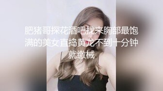 害羞高考大波妹求安慰