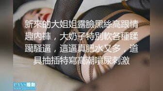 【极品淫乱人妻】白皙人妻与众猛男群P乱交轰趴 绿帽老公在一旁拍摄 众屌轮着操黑丝小嫩逼 画面感震撼 高清720P原版