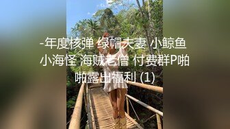  我的隐藏淫荡母狗妈妈 儿子调戏漂亮妈妈反而晚上被妈妈榨干 大奶骚货就爱吃儿子精液