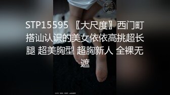 10-25专约良家约啪川妹子，喝酒调情气氛到了脱衣服开炮，无套体外射精