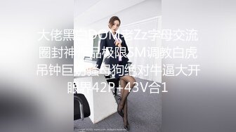 王婉悠 性感外卖员装扮 婀娜动人极致妩媚 高挑身姿于淋漓绽放