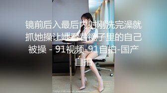 潜入酒店女厕偷拍M个美女复古千金极品萝莉的黑森林