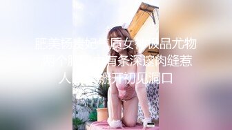 [原创] “我男友不撕的丝袜 你帮我撕”“我今天想要三次”