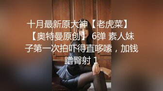 半推半就女主这次她开始主动上位，无套操逼，再打飞机撸射