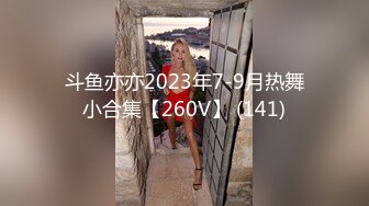 【鹤酱】在读硕士生，人形母狗，可盐可甜萝莉风女神，啪啪喝自己的尿骚话连篇 (1)