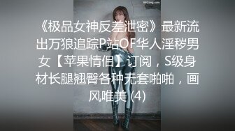 【极品御姐完美露脸】超淫丝袜母狗『小语』2022新版私拍 爆裂黑丝各种爆操骚逼狼穴 淫荡高潮 (2)