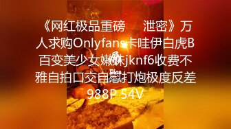 重磅订阅！OF极品超模【YukiHoney】私拍福利，天使面孔魔鬼身材，各种道具销魂自嗨 (3)