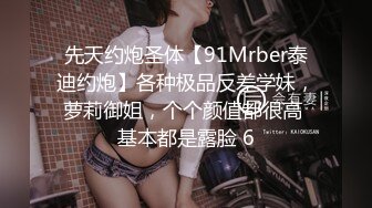 鲍鱼粉嫩精致的蝴蝶穴美女大学生和男友各种激情啪啪自拍,挂完逼毛求肏：把你大鸡巴塞我洞里